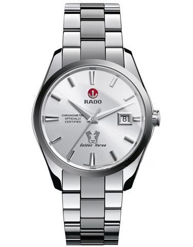 RADO