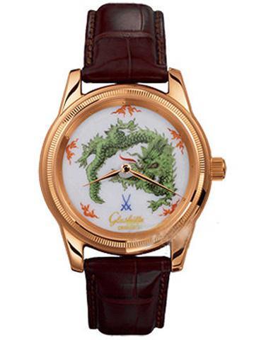 GLASHÜTTE ORIGINAL