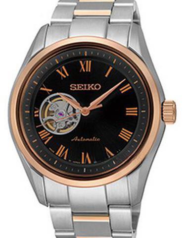SEIKO